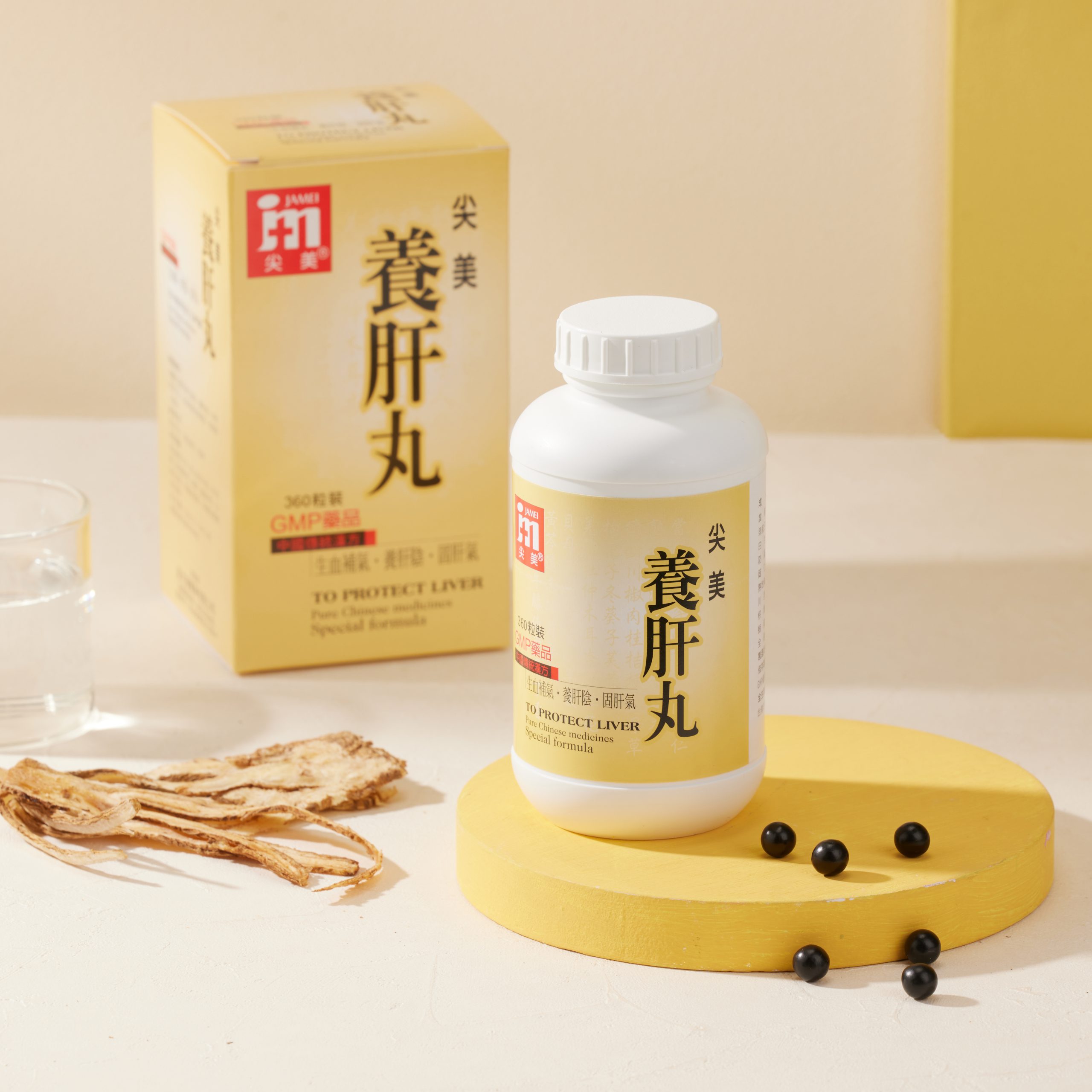 23y0608 尖美藥品16709