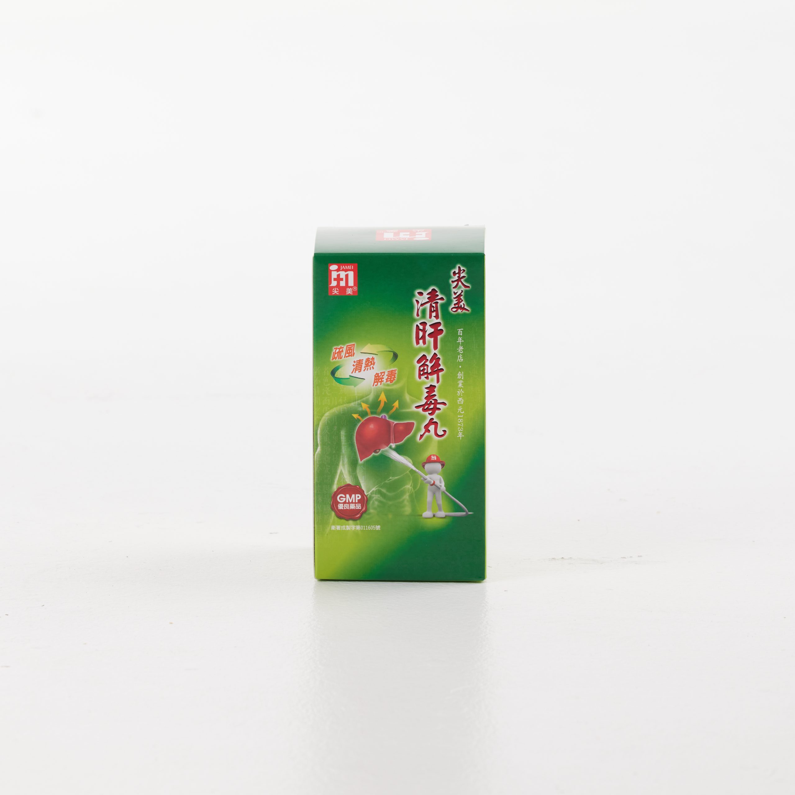 23y0608 尖美藥品16900